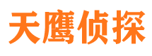 昌江外遇出轨调查取证